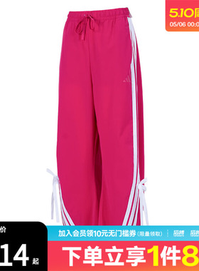 adidas阿迪达斯女子DANCE WOVEN PNT运动休闲长裤KR8708