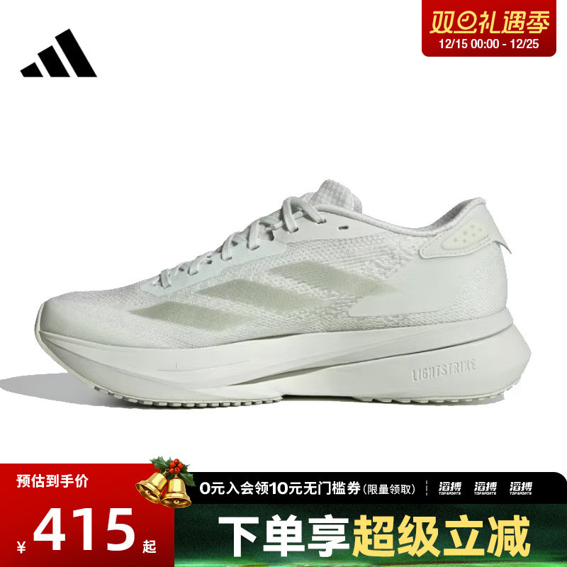 adidas阿迪达斯女鞋ADIZERO SL2 W运动训练跑步鞋IF9384