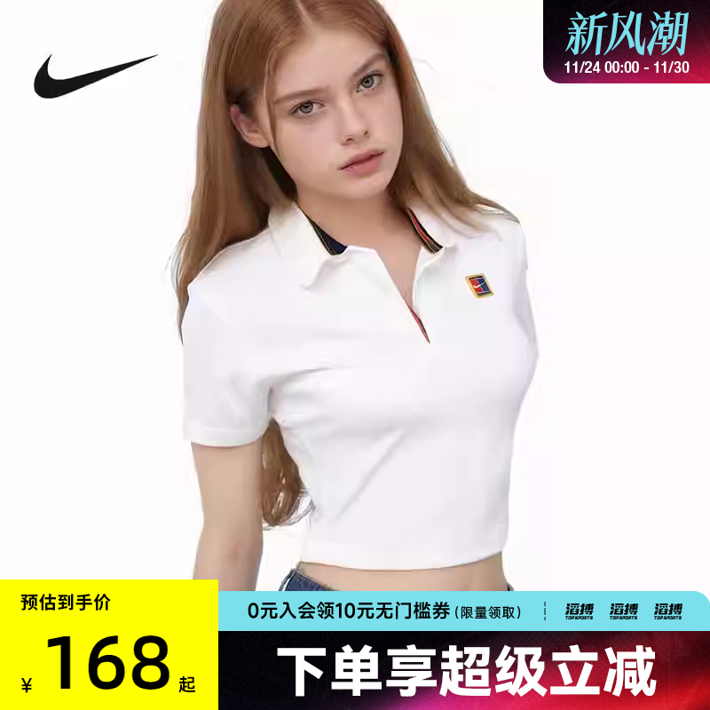 耐克女子休闲短袖HJ8993-100