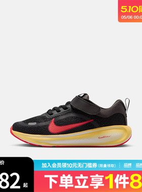 NIKE耐克小童STELLAR RIDE遨游号魔术贴运动训练跑步鞋HQ3267-006