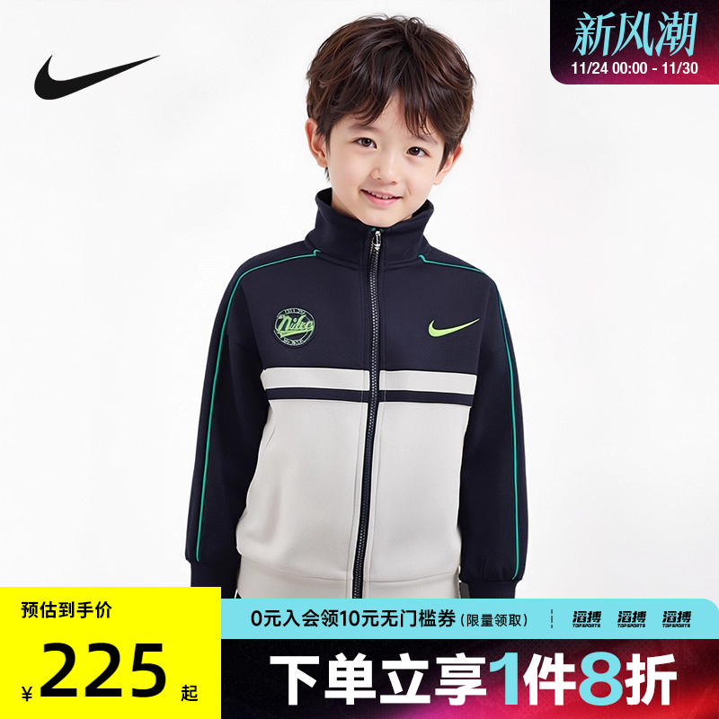 NIKE耐克小童运动健身夹克外套NY2532029PS-002