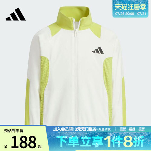 adidas阿迪达斯小童LK BTS WV JKT运动健身夹克外套KF4954