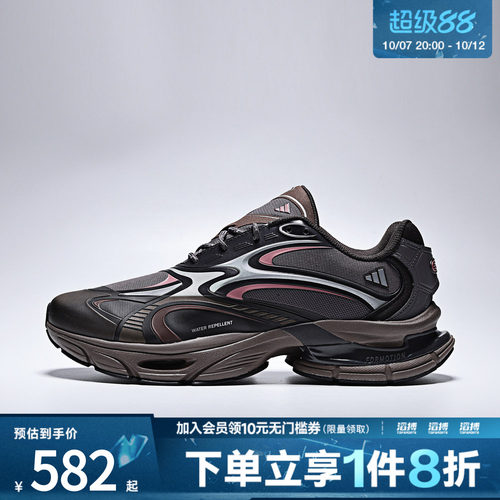 滔搏adidas阿迪达斯男女FORMOTION ONE FOS运动鞋休闲鞋KJ6531