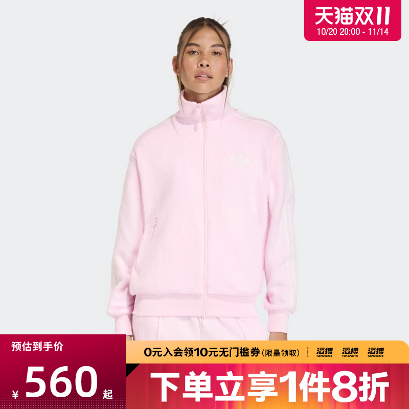 adidas阿迪达斯三叶草女子MOHAIR 运动健身夹克外套KS7778
