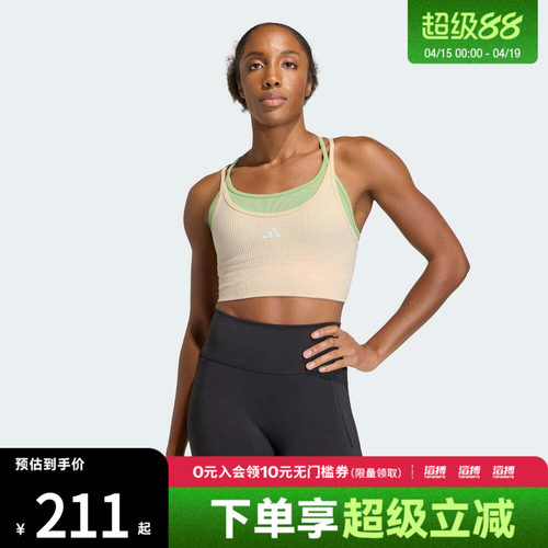 adidas阿迪达斯女子SEAMLESS GCABRA-L运动健身BRA内衣KQ5242