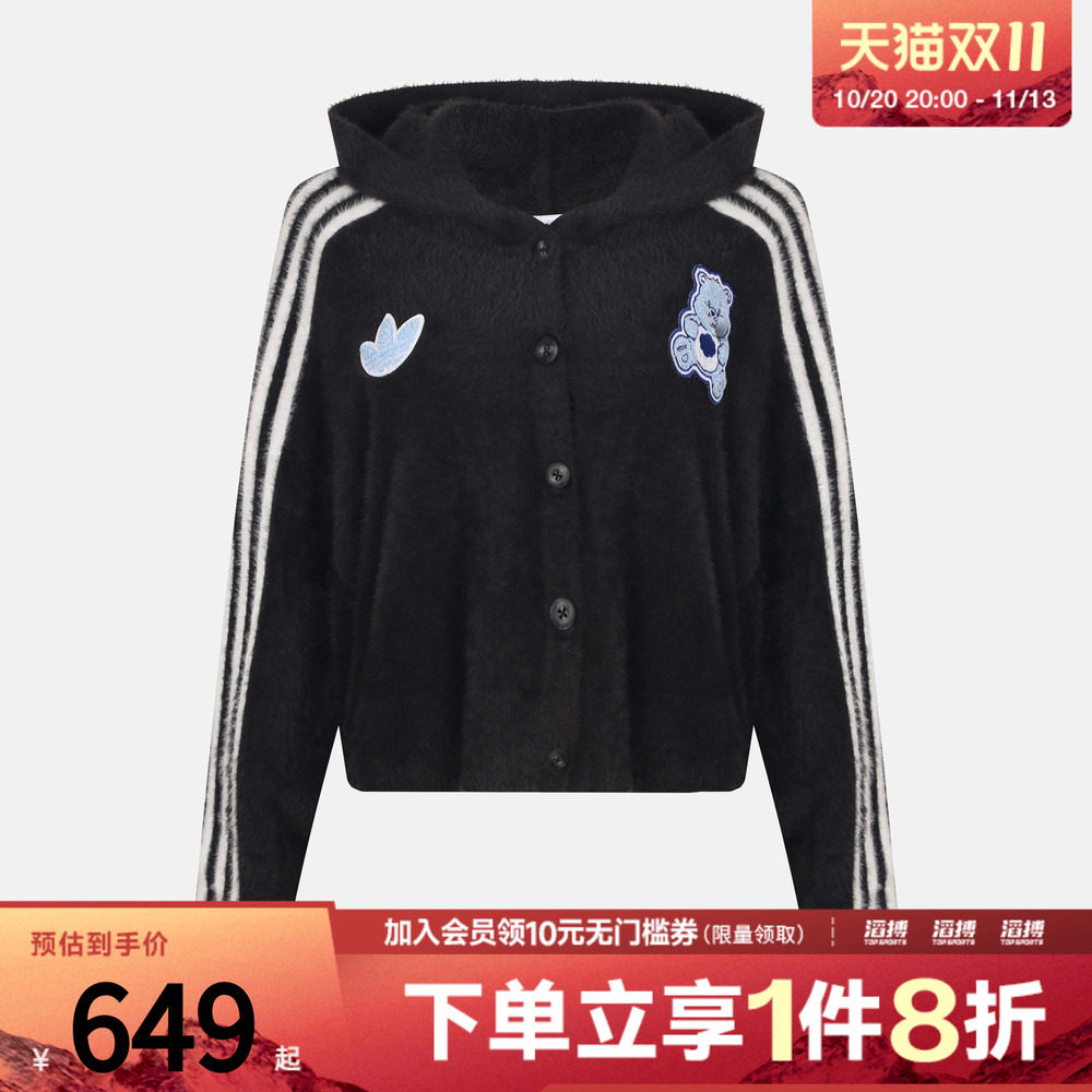 adidas阿迪达斯三叶草女子运动休闲针织开衫外套KR9627