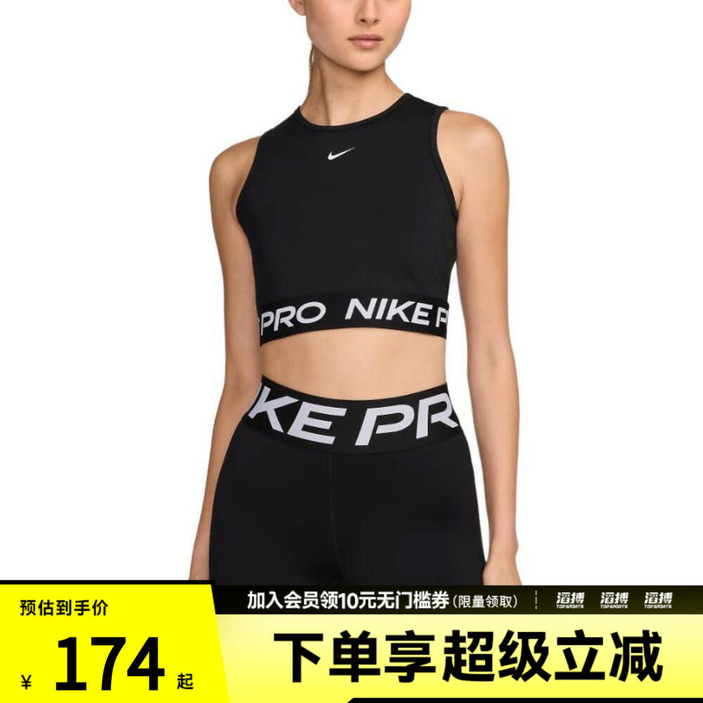 NIKE耐克女子运动休闲背心FZ3616-010