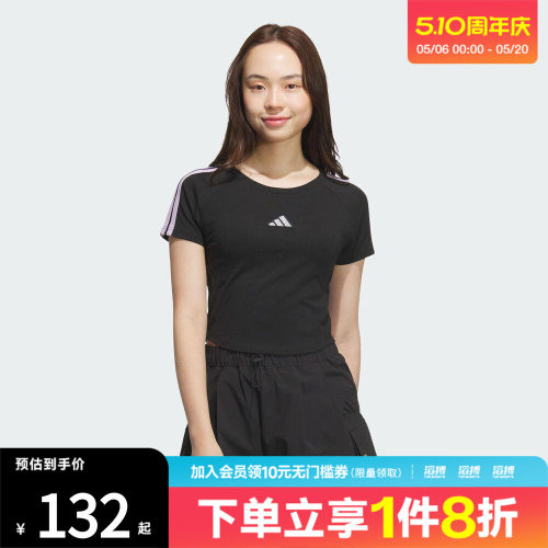 adidas阿迪达斯女子S BABY TEE运动休闲短袖T恤KB7753