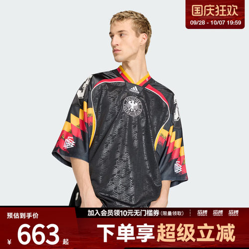 adidas阿迪达斯三叶草男子德国队休闲文化针织短袖V领球衣KD5980