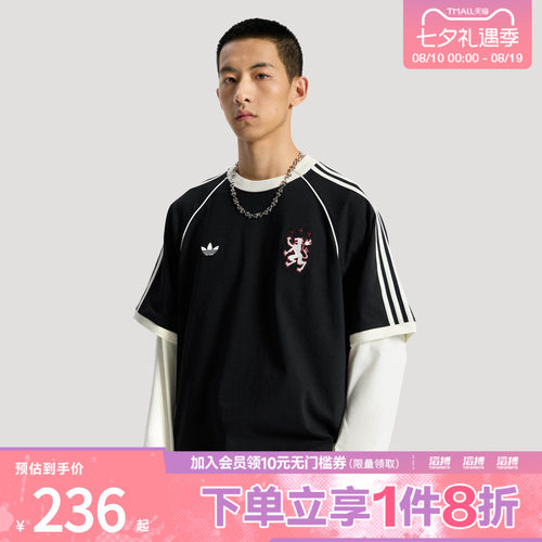 adidas阿迪达斯三叶草男子三条纹纯棉运动短袖T恤KY2197