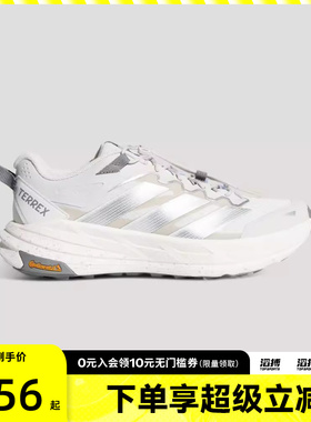 adidas阿迪达斯男女鞋自由人户外超轻缓震回弹防泼徒步鞋KK1879