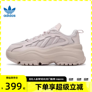 RUNNING厚底滔搏运动休闲鞋 IG6049 WORI adidas阿迪达斯三叶草女鞋