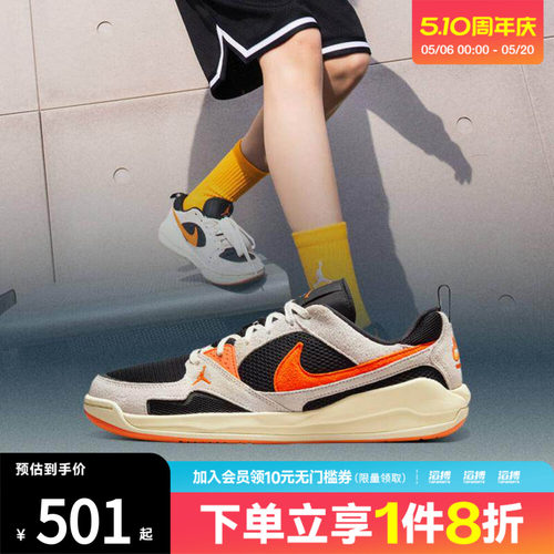NIKE耐克男鞋JORDAN CMFT ERA运动休闲鞋HJ6777-018