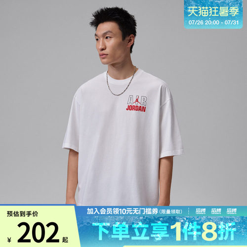 NIKE耐克男子运动休闲短袖T恤IF3117-100