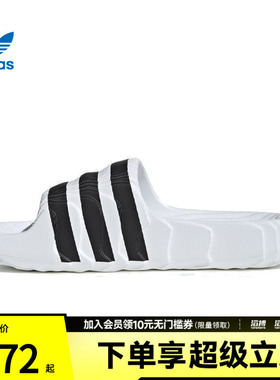 adidas阿迪达斯三叶草男女鞋一字拖室内运动休闲沙滩拖鞋IF3668