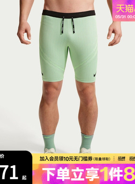 NIKE耐克男子运动训练紧身短裤FN3370-337