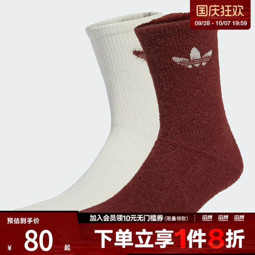 adidas阿迪达斯三叶草男女FLUFFY CR S 2P休闲袜子JX5218