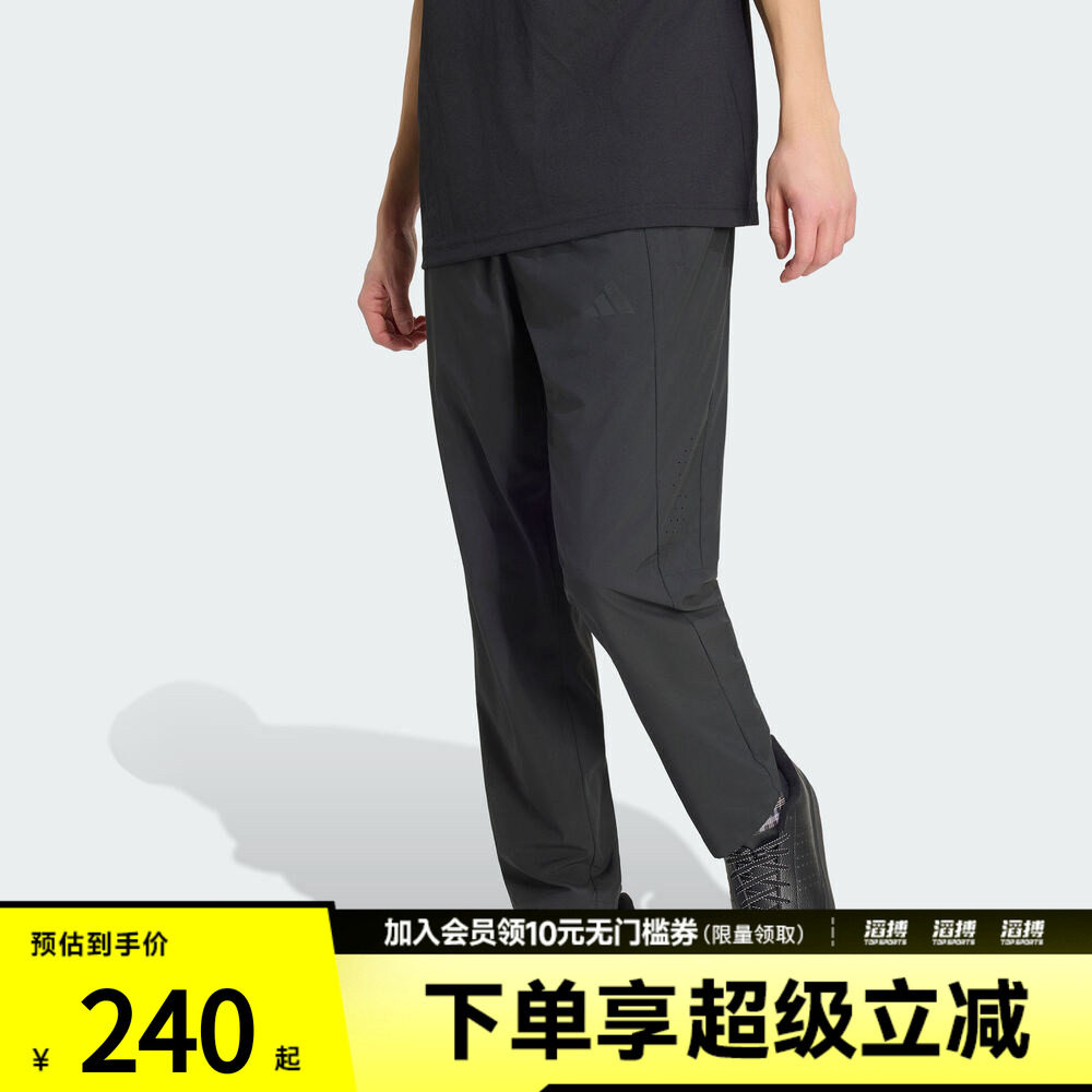 adidas阿迪达斯男子速干纯色梭织训练运动健身长裤KU8499