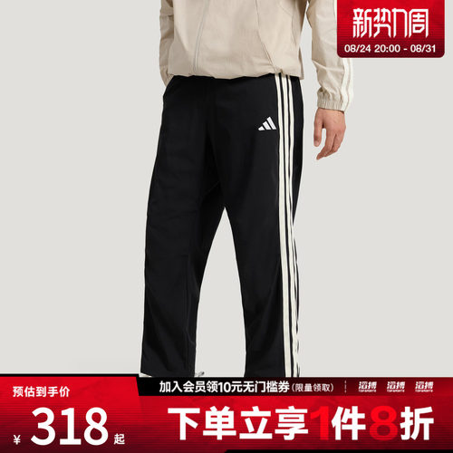 adidas阿迪达斯男子ST 3ST TRACKPNT运动休闲长裤KR2545