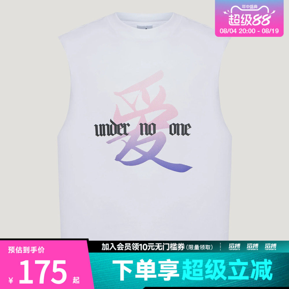 adidas阿迪达斯男子哈登联名款纯棉篮球运动无袖背心坎肩LJ7245