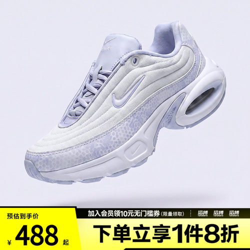 NIKE耐克女鞋W NIKE AIR MAX PORTAL SE运动休闲鞋IB5687-002
