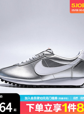 NIKE耐克女鞋W NIKE LD-1000运动休闲鞋IR0043-001
