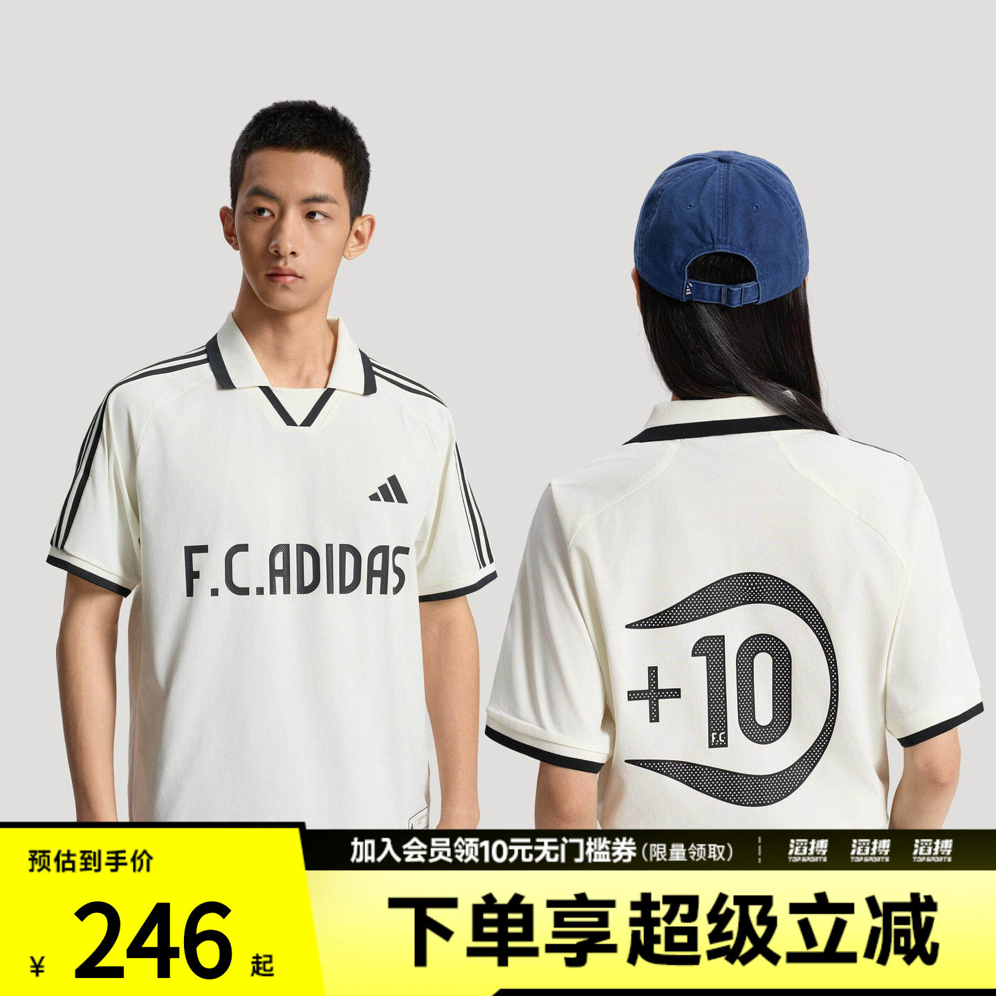adidas阿迪达斯男女三条纹足球风凉感速干短袖POLO衫上衣LE2623