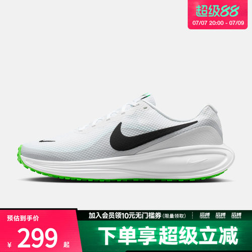 耐克男鞋训练跑步鞋HJ9198-105