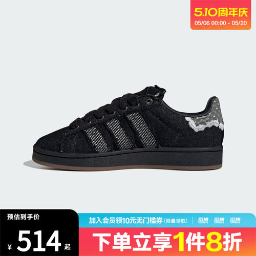adidas阿迪达斯三叶草男女鞋CAMPUS 00s运动休闲鞋HQ9260