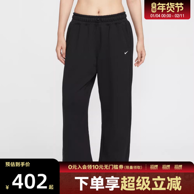 NIKE耐克女子运动训练健身直筒宽松针织长裤HV1948-010