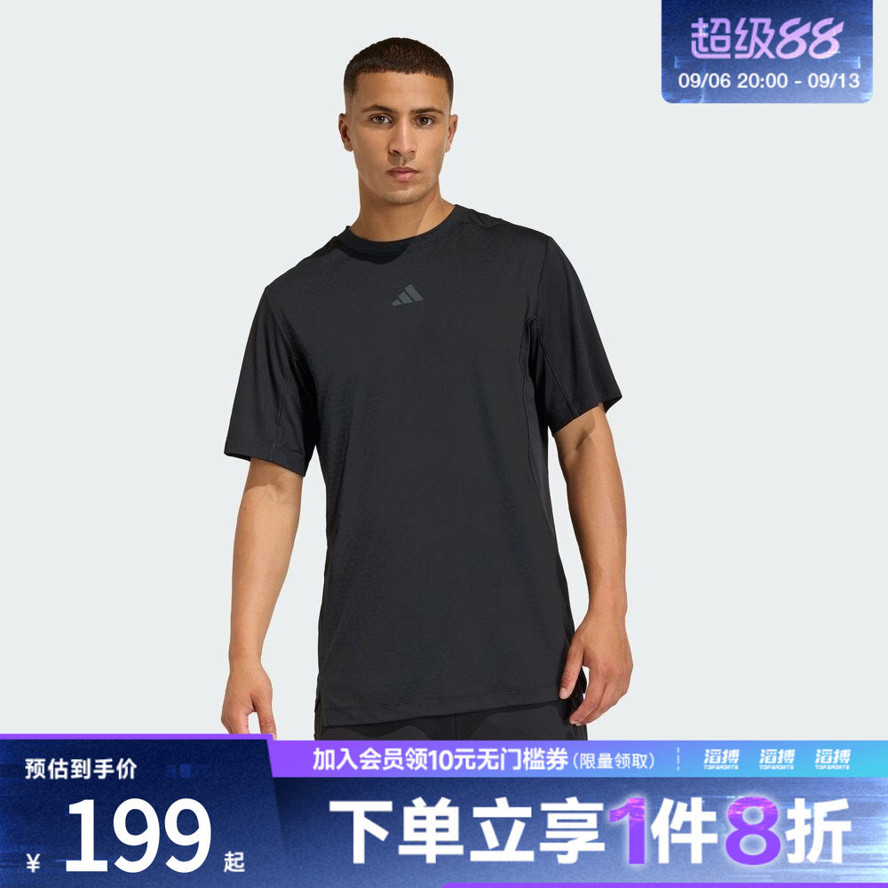 adidas阿迪达斯男子耐磨训练运动短袖圆领T恤健身服KE9937