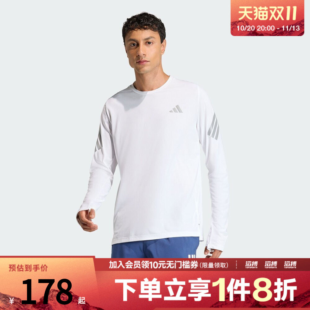 adidas阿迪达斯男子跑步运动训练休闲圆领长袖T恤KE6830