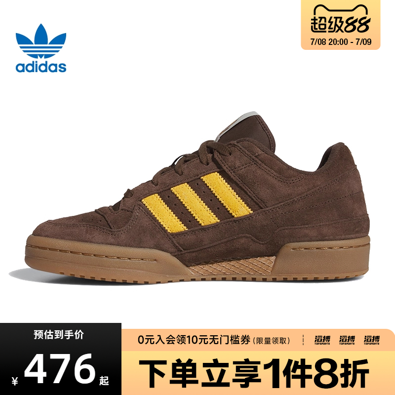 adidas阿迪达斯三叶草男女鞋FORUM LOW CL运动休闲鞋JI3274