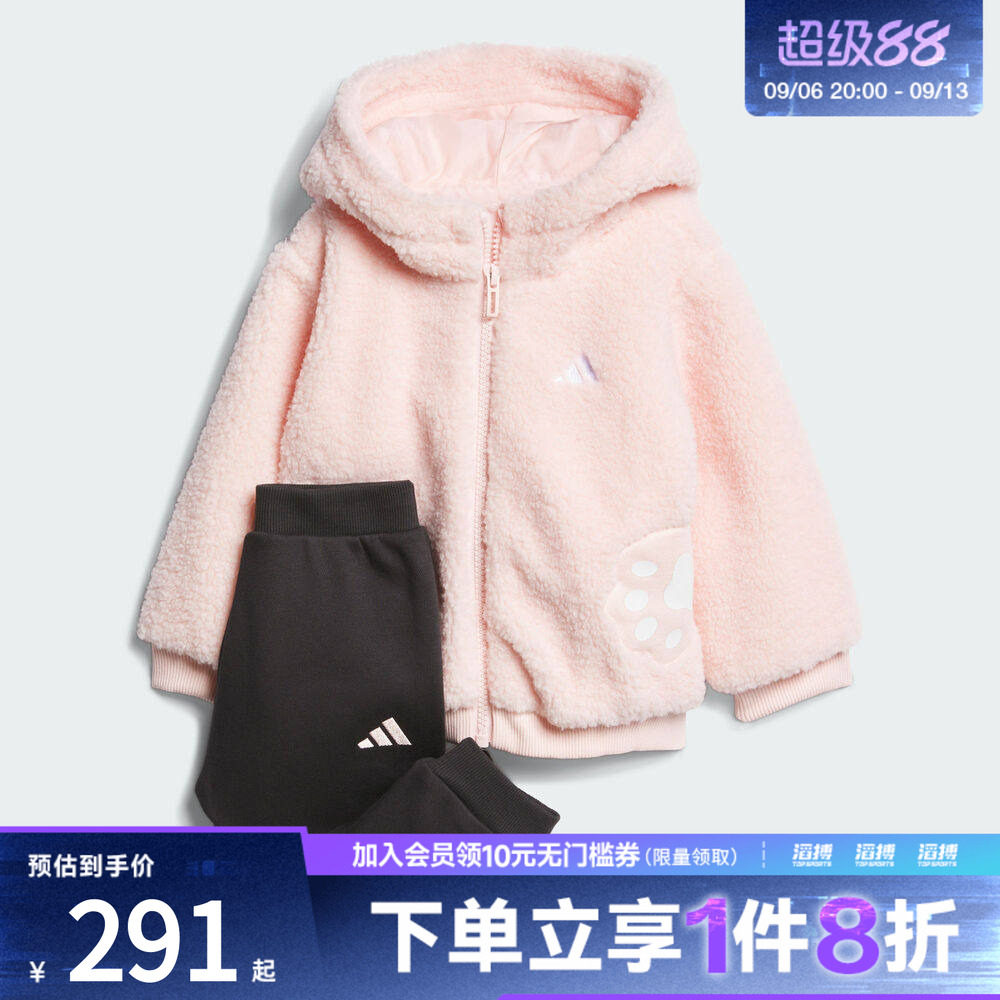 adidas阿迪达斯女婴童动休闲长袖套装KB7417