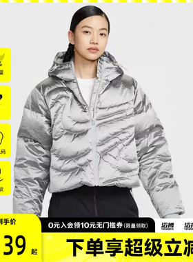 NIKE耐克女子暖钩系列运动休闲保暖连帽羽绒服外套IB2004-095