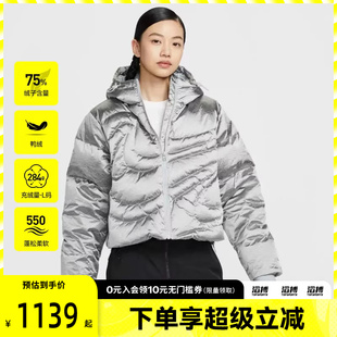NIKE耐克女子暖钩系列运动休闲保暖连帽羽绒服外套IB2004 095