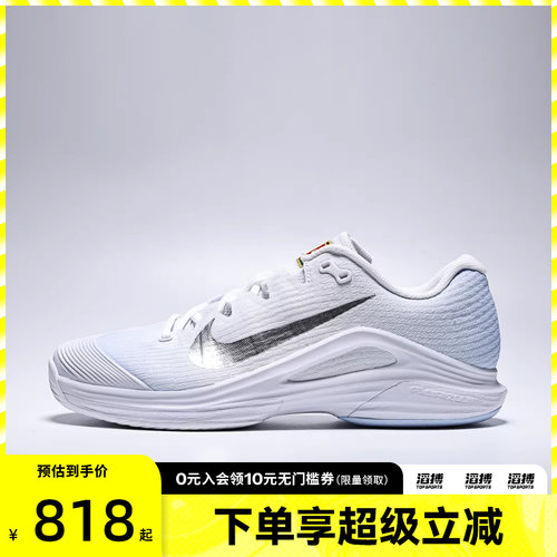 滔搏NIKE耐克男鞋M ZOOM VAPOR 12 HC运动休闲网球鞋IR8316-401