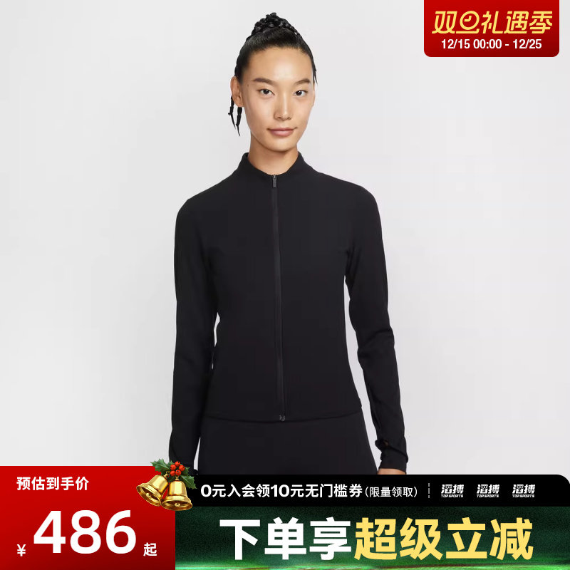 NIKE耐克女子AS W NK DF ZENVY 运动健身夹克外套II3928-010