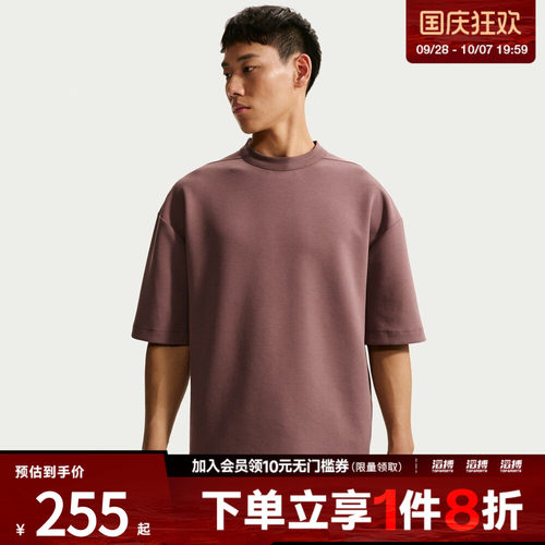 NIKE耐克男子AS M NK DF 24.7 IS运动休闲短袖T恤IF2737-502