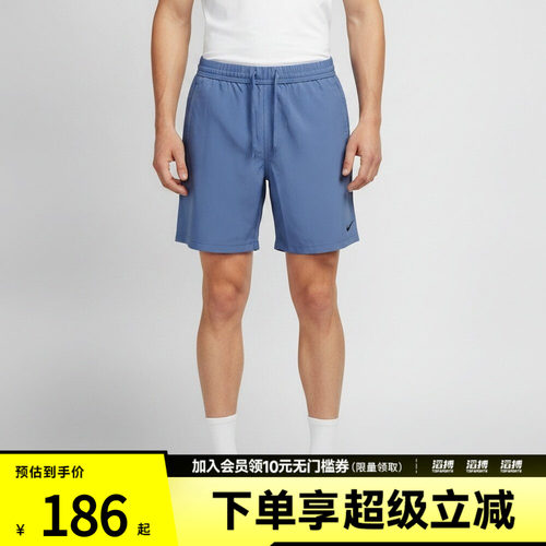 NIKE耐克男子AS DF FORM 7IN UL SHORT运动休闲短裤DV9858-459