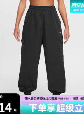 NIKE耐克大童G NSW CARGO PANT STY STAR运动休闲长裤FZ5554-010