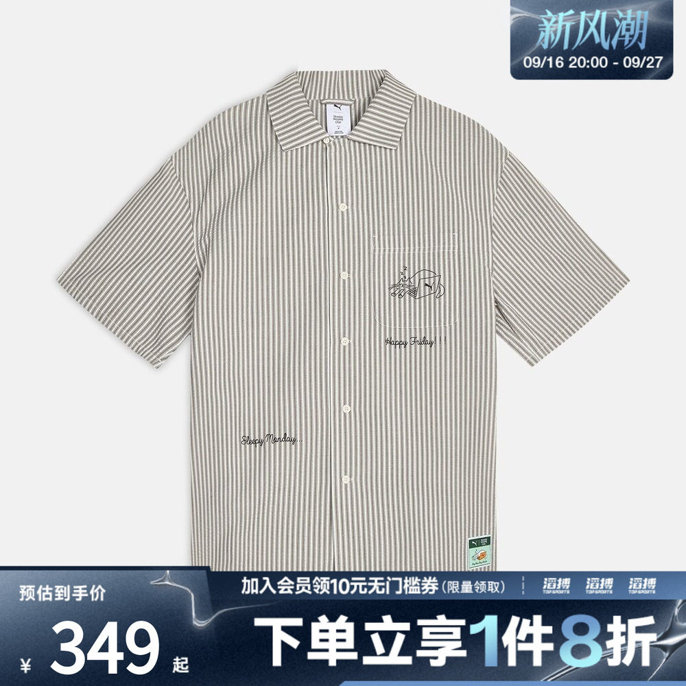 puma彪马男女运动休闲短袖衬衫63898579