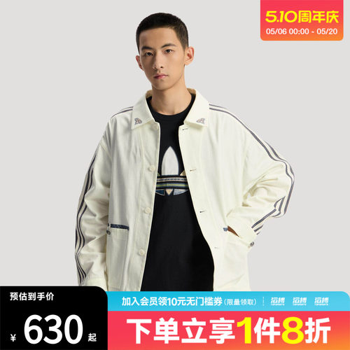 adidas阿迪达斯三叶草男子纯棉运动宽松翻领夹克早春薄外套KW5673