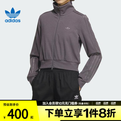adidas阿迪达斯三叶草女子RIB CLLAR运动健身夹克外套KB5446