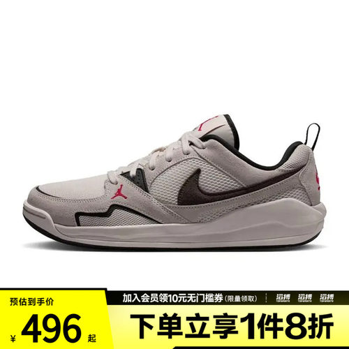 耐克舒释运动鞋HJ6777-008