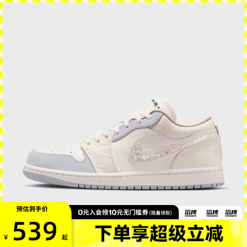 NIKE耐克女鞋AIR JORDAN 1 LOW低帮运动训练篮球鞋IH7323-100