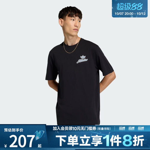 adidas阿迪达斯三叶草男子GFX T运动休闲短袖T恤KE2249