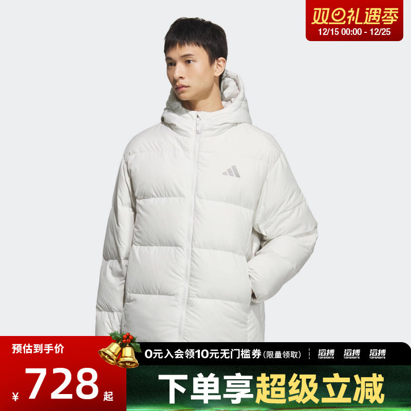 adidas阿迪达斯男子BASIC DOWN JKT滔搏运动休闲羽绒服KC2477