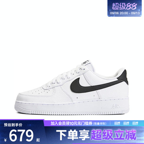 耐克男子运动休闲鞋CT2302-100