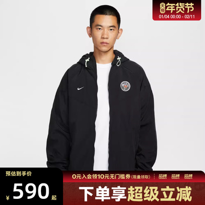 NIKE耐克男子运动训练休闲针织连帽夹克外套IO7921-010